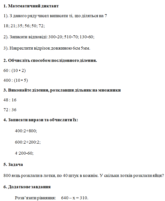 0600z03c-c1f3-672x819.png