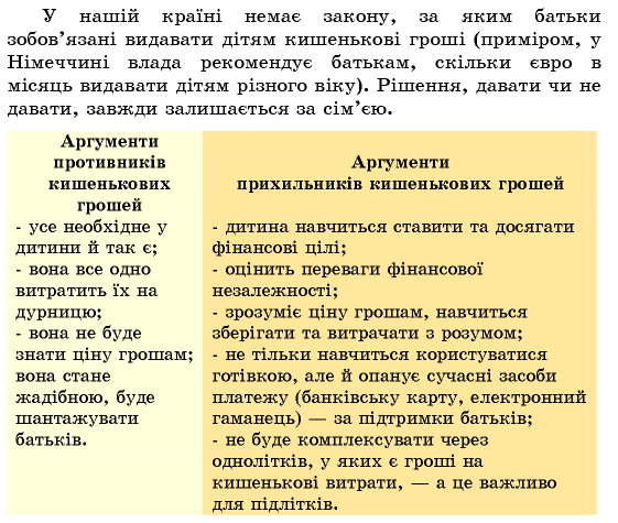 0600z55i-d103-561x475.png