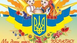 «Патріотичне виховання  дітей дошкільного віку, використовуючи інтегровані підходи.»