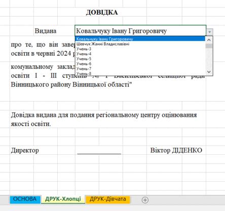 0600z5wy-587a-541x508.png