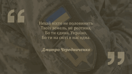 0600z730-61c2-425x239.png