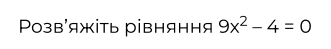 0600z7aa-5bed-331x49.png