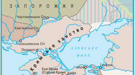 Кримське ханство 