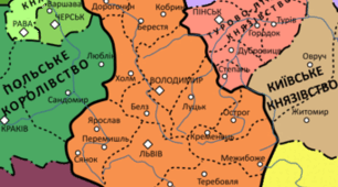 Утворення Галицько - Волинського князівства. Боротьба з монгольською навалою