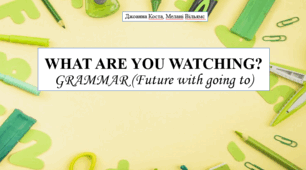 Презентація на тему "What are you watching?" (grammar) 6 кл НУШ