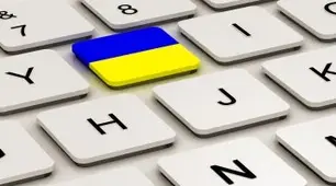 Контрольна робота типу НМТ