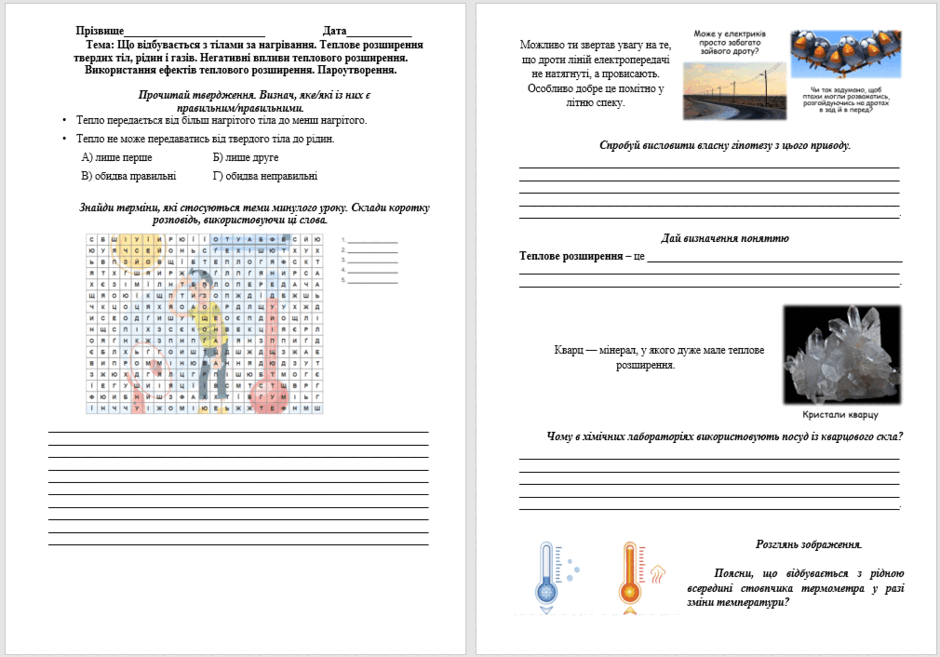 0600zebr-8419-940x657.png
