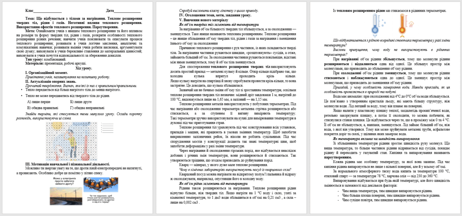 0600zec9-bdb0-940x441.png