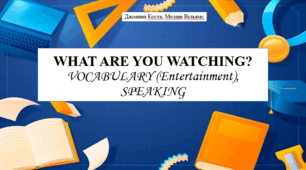 Презентація на тему "What are you watching?" (vocabulary entertainment, speaking)