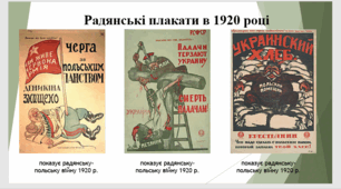 НМТ 2026  завдання тем  23-26 (10 клас) (завдання на відповідність)