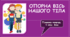 Презентація "Опорна вісь нашого тіла." 5 клас НУШ