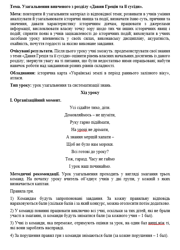 0600znio-d6af-589x817.png