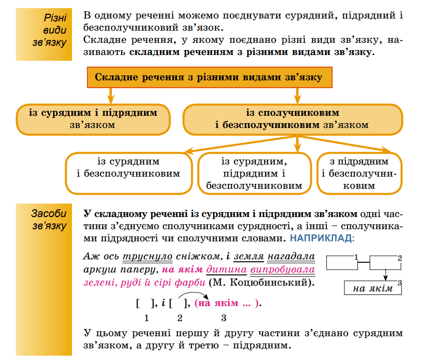 0600zo4h-64b8-874x744.png