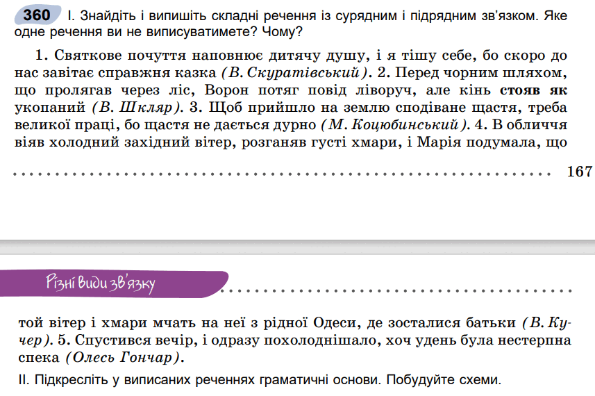 0600zo5x-0cc3-857x570.png