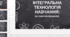 Презентація ІНТЕГРАЛЬНА ТЕХНОЛОГІЯ НАВЧАННЯ:(ЗА О.МАРИНОВСЬКОЮ)