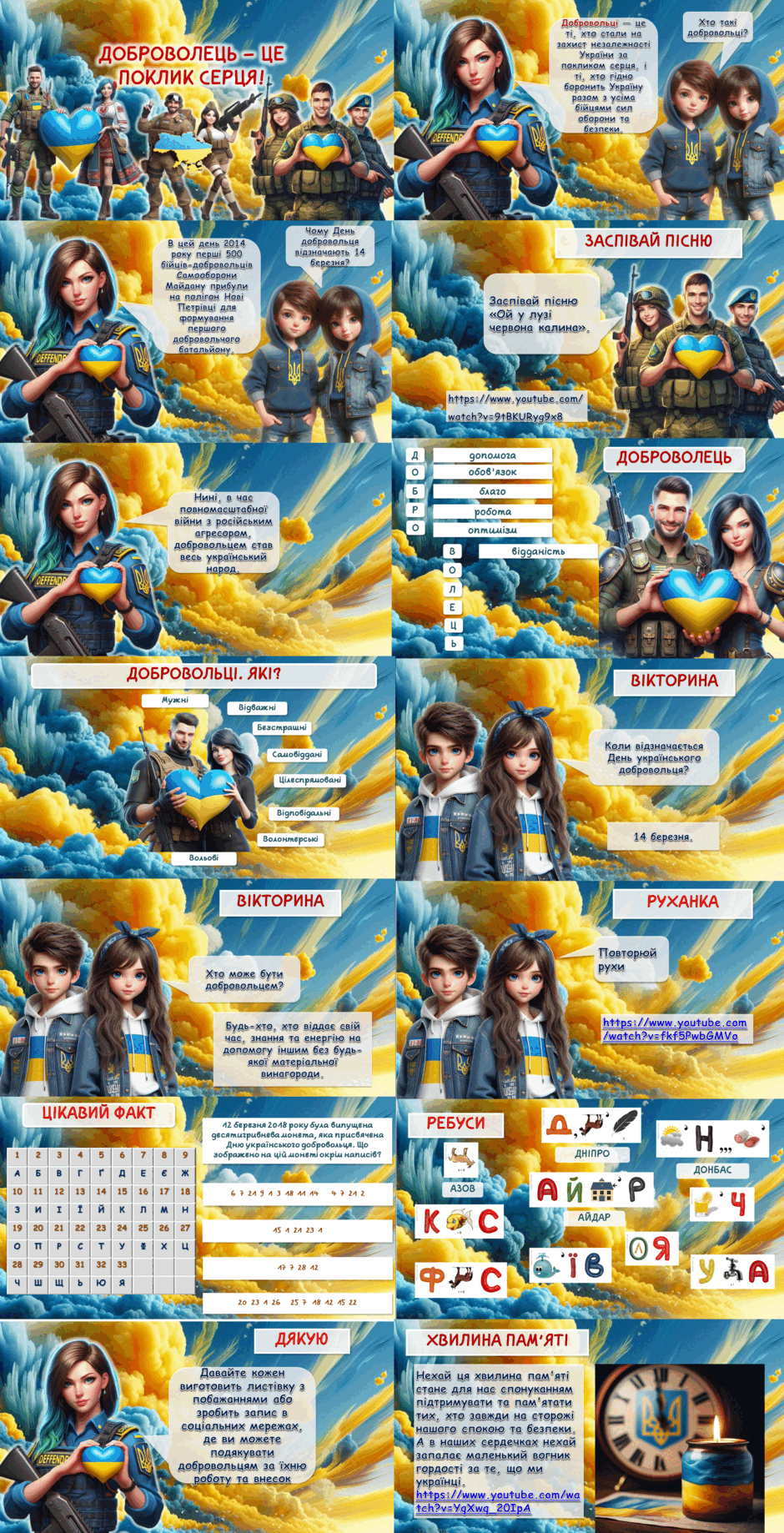 0600zoox-495e-940x1838.png