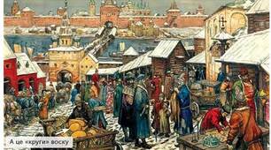 7 клас Всесвітня історія  "Монгольські завоювання. Новгородська республіка"