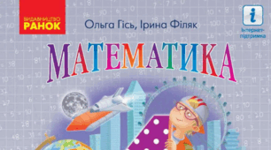 Кути