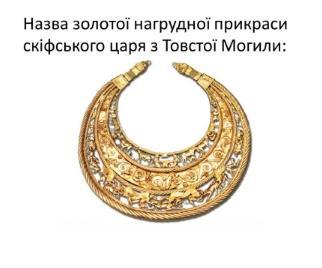 Подпись отсутствует