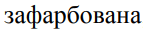 0600zuox-a6c9-143x31.png