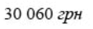 0600zuw8-8b92-132x42.png