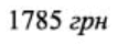 0600zv59-8ab5-107x40.png