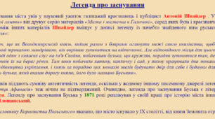 Практична робота на тему "Web-програмування. HTML"