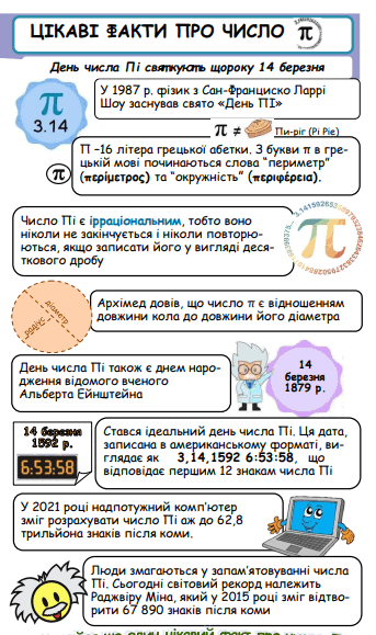 060100rf-2125-343x579.png