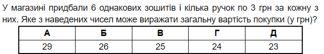 060100uk-989e-656x111.png