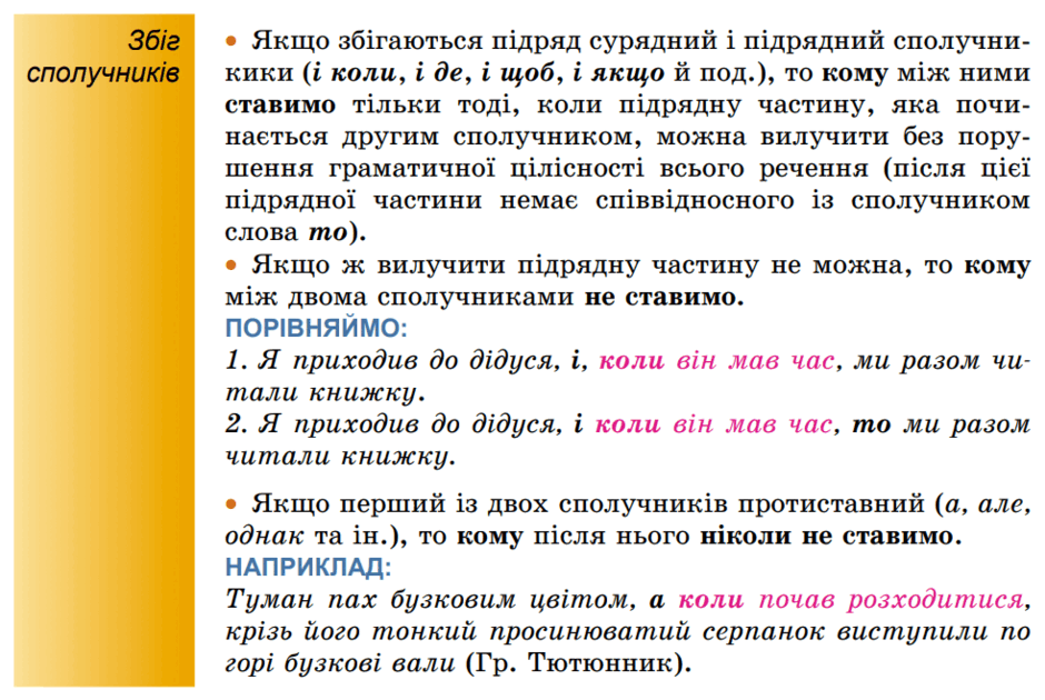 060105go-8a63-940x630.png