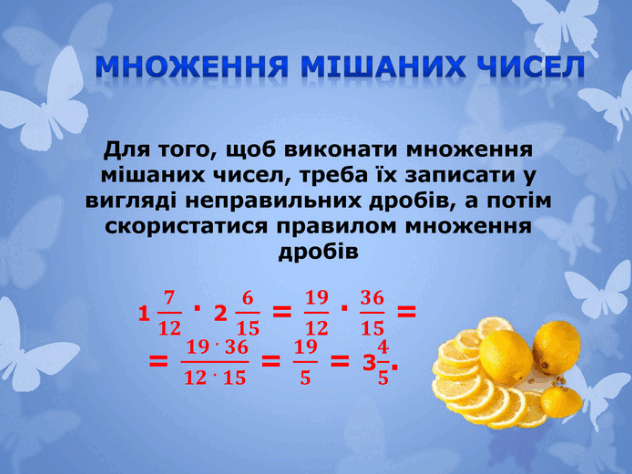 060106nh-f5b9-632x474.png