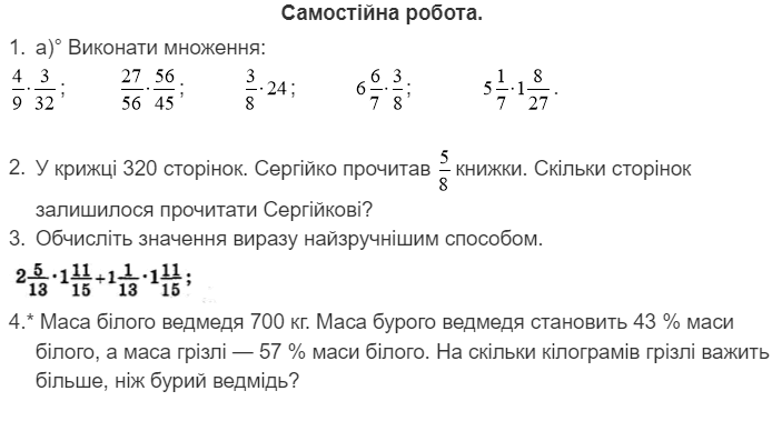 06010739-c4c4-703x379.png