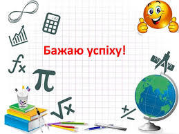 Перетворення графіків (1).pptx