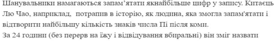 06010aiu-29e0-883x133.png