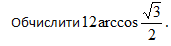 06010b4r-9fbd-171x46.png