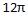 06010b5n-6894-28x19.png