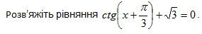 06010bar-d2cd-285x48.png