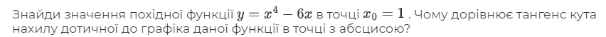 06010btq-c22f-852x52.png