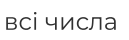 06010c8y-f161-129x40.png