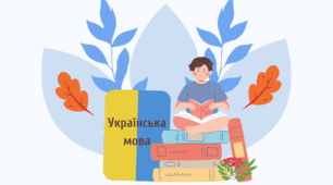Чуже мовлення