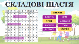 06010cgv-3652-262x147.png