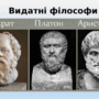 https://fs06.vseosvita.ua/06010e7b-b6c8-90x90.png