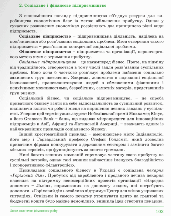06010ep7-aa2c-563x712.png