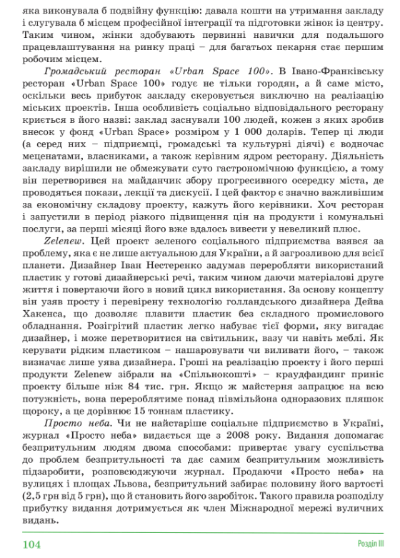 06010epk-a809-560x781.png