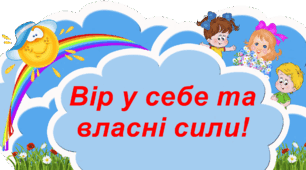 Тренінг "Ти як?" щодо ментального здоров’я
