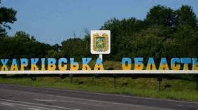 Узагальнення знань з тем: «Рідний край в період стародавнього світу та середньовіччя»