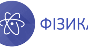 Контрольна робота за перший семестр з фізики 11 клас