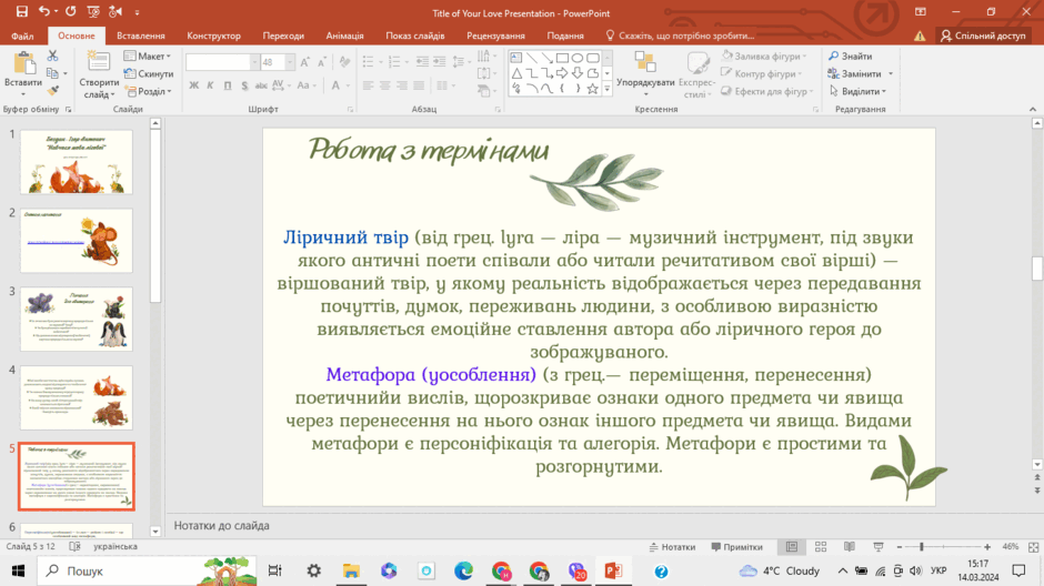 06010lbq-0138-940x528.png