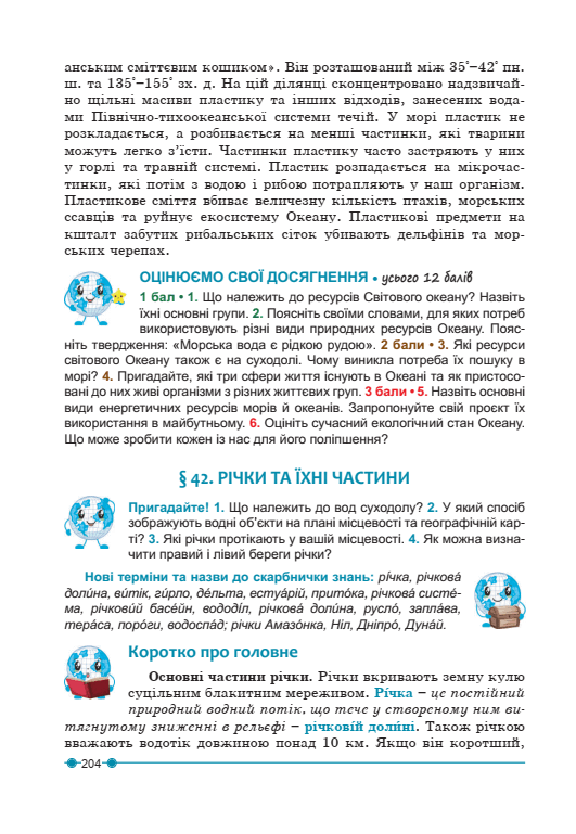 06010lto-fd64-531x769.png