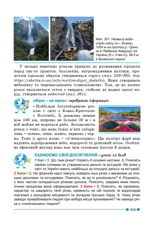 06010lur-442f-531x769.png
